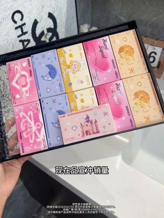 我的妈呀,瞳趣星球到手10盒5副半年抛,姐妹们都去薅#瞳趣星球 #美瞳 #半年抛