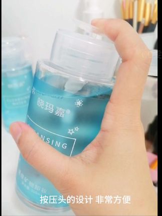 啊啊啊,我真的太爱这款#三合一卸妆水 了,没想到这次9.9薅了2瓶,浓妆淡妆都卸的干干净净,深层清洁毛孔,这个价库存不多,刷到的赶紧去薅呀!#护肤好物 #好用不贵 #自用好物分享