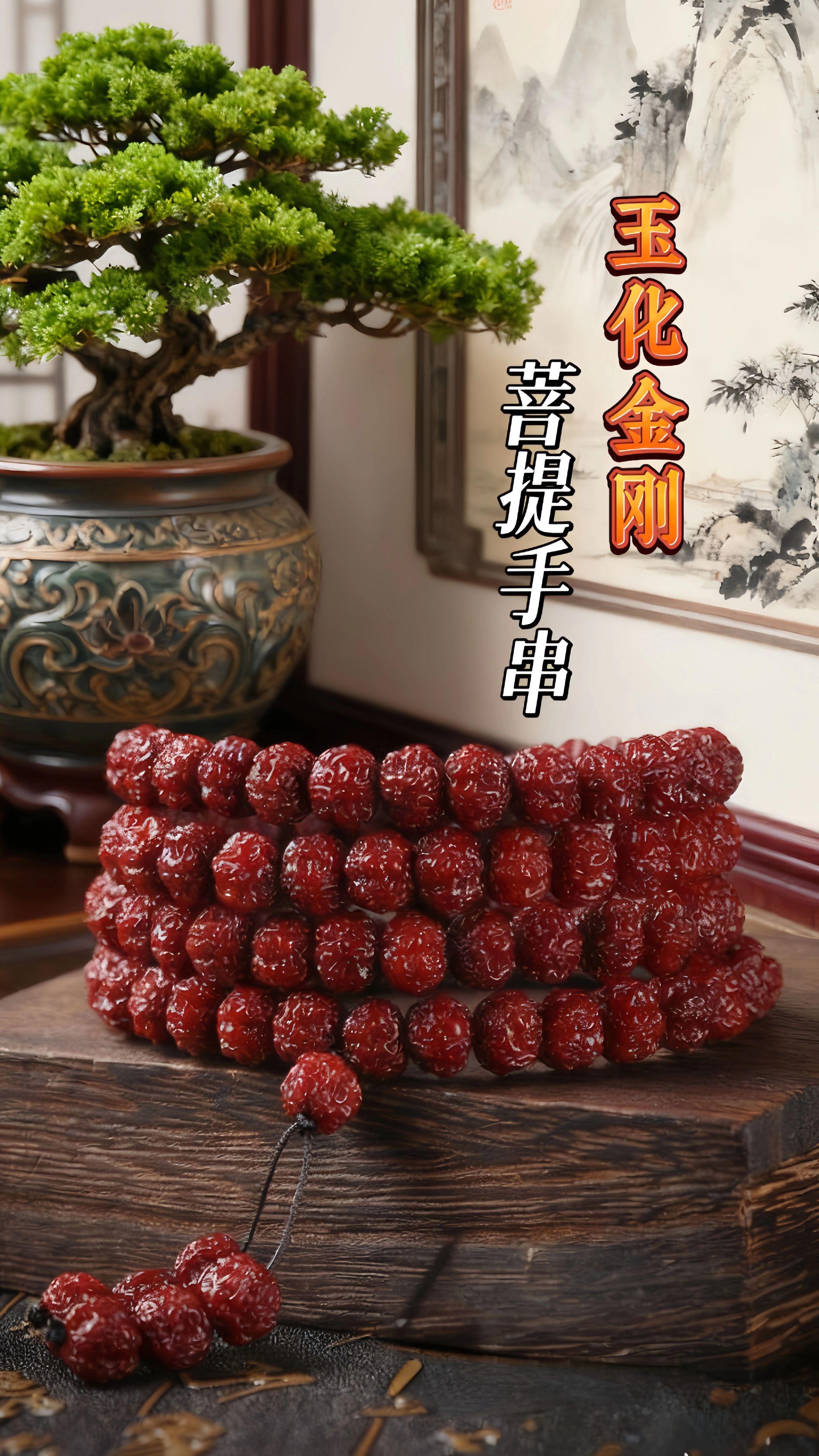 金刚菩提手串 #文玩手串 #盘串 #菩提手串 #精品文玩 #盘它