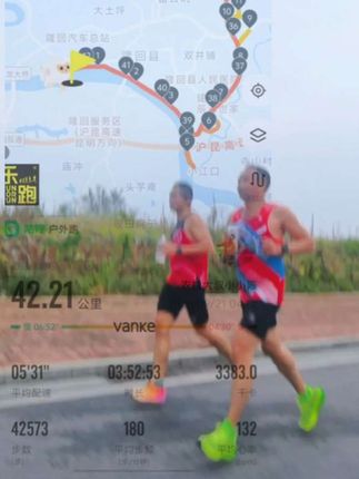 #因为热爱所以坚持 2025第一个全马,艰难的拿下,从七分,跑到四分。感谢大哥一路陪跑,虽然后面把我丢弃了,但还是要谢谢陪伴35公里!更感谢暖心的姐姐@烟雾~媛气满满 补几!#晨跑 #努力变得更好