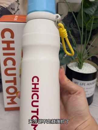 我秋天的喝水搭子非他莫属了。316陶瓷复层内胆,喝水很放心,杯盖拿下来还能当小茶杯,加长可伸缩吸管口,我真的忍不住蹲蹲喝水,细长杯身,还可以放在书包侧兜,真的很戳我的心啊!#奇古堂 #奇古堂保温杯 #奇古堂水杯
