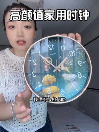 #挂钟 #创意挂钟 #美观实用 #家用时钟 #超便宜超划算