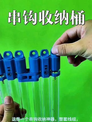 串钩收纳桶#串钩收纳 #串钩收纳方法 #串钩收纳盒 #串钩收纳神器 #串钩收纳筒