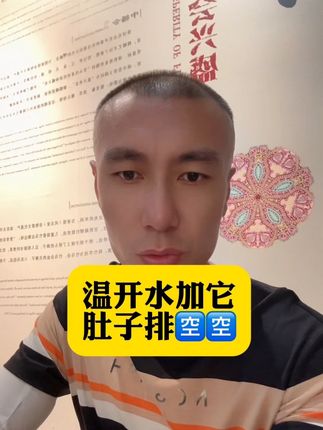 便秘