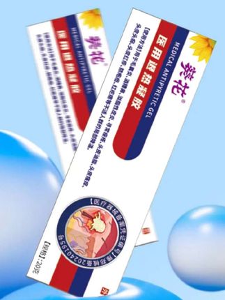 #毛囊炎#头皮护理 #头皮瘙痒 #痤疮 #脓包