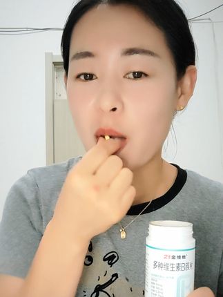 21金维他,38年国货大品牌,值得信赖,快速帮你突破平台期。#营养健康 #日常分享 #维生素 #dou上热门🔥🔥