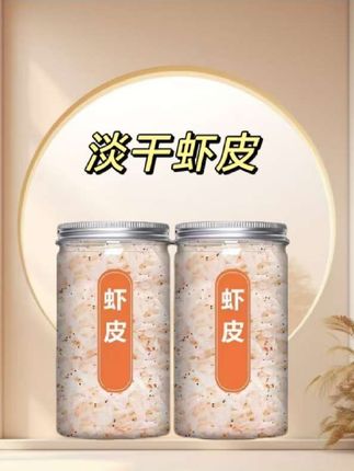 #虾皮 优质精选淡干虾皮,新货上市,个头饱满鲜艳!煲汤、煮混沌、做馅都不错!#虾皮#淡干虾皮#太好吃了#