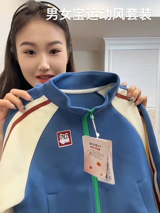 马上#立秋 一早一晚天气说变就变赶紧提前给孩子备上长袖外套,别等天气冷了涨价了再去买,链接里面男女宝颜色都有,就这个新疆长绒棉套装价格真的是太划算了!!!#童裝 #运动套装 #秋冬外套 #儿童套装