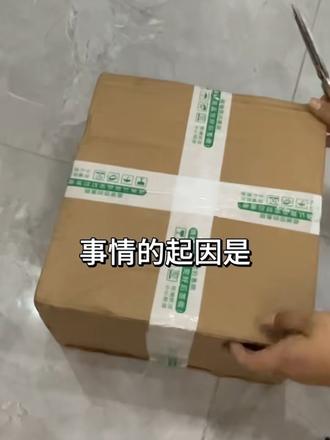 买到了好吃又好看的儿童节礼物 嘿嘿 我妹妹肯定很喜欢#61曲奇 #开箱测评 #曲奇