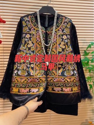 新中式定制国风刺绣马甲#谁穿谁好看系列 #大码女装#刺绣马甲 #新中式@DOU+上热门