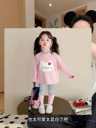 超便宜啊啊啊!甜美休闲风格,穿上它既舒服又好看,而且还是长袖设计,不用担心宝宝着凉,快给你家的小公主入手一套吧!#高品质童装 #甜美穿搭 #生女儿就要这样穿 #超便宜超划算 #强烈推荐