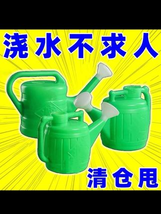 #加厚加大浇水喷壶#结实耐用#