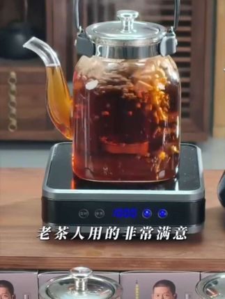 超好用实用泡茶煮茶壶,茶水分离纯钛拆洗玻璃内胆#煮茶壶