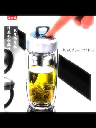 鹅蛋杯机械按压大容量提环办公泡茶家用便携双层隔热鹅蛋茶杯#好物推荐🔥 #强烈推荐