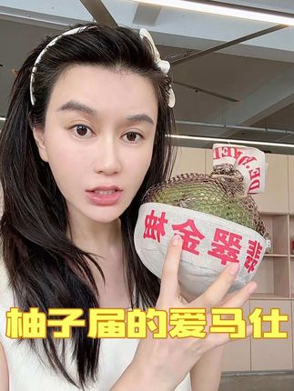 清甜爆汁的口感 纯甜少酸 脆嫩化渣#柚子 #水果自由 #补充维生素