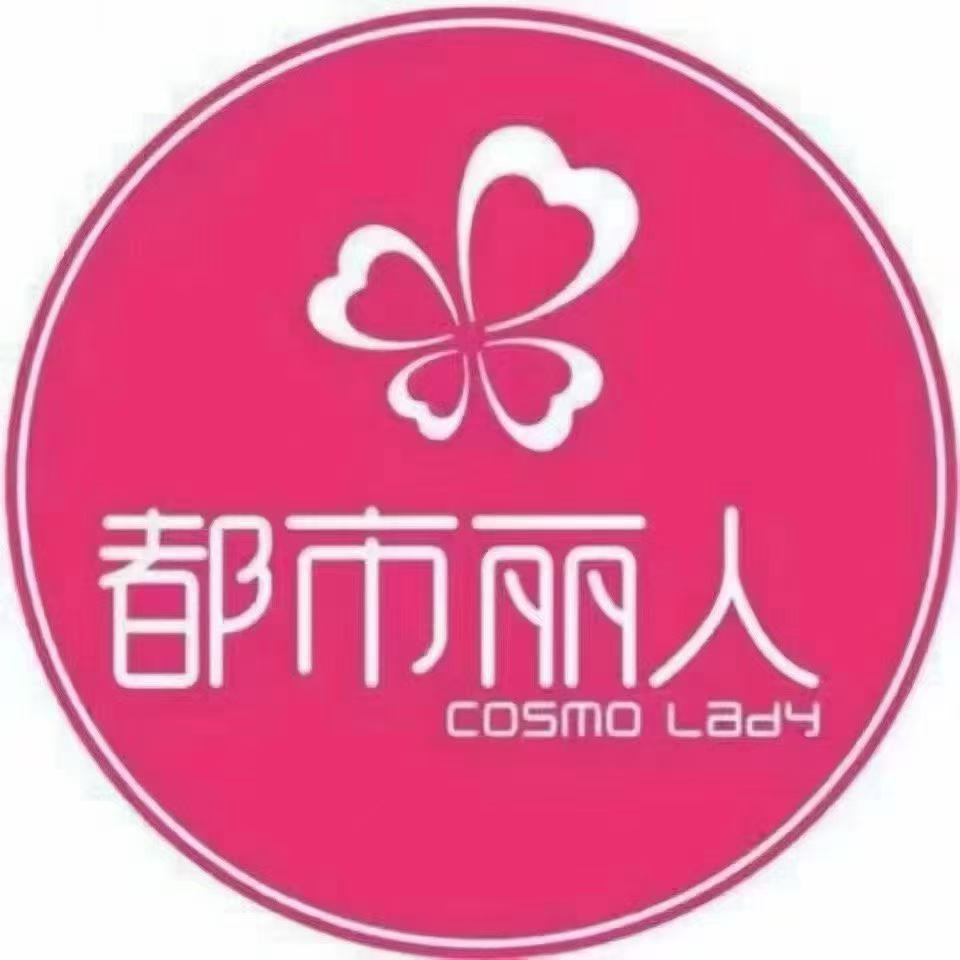 #女神必备 都市丽人!