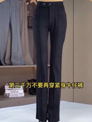 毛呢喇叭裤女秋冬2025新款韩版毛呢裤子高腰休闲微喇裤女#休闲裤#微喇裤 #显高显瘦显腿长 #裤子 #休闲裤
