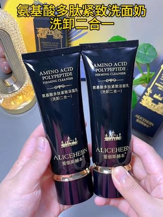 终于找到了一款平价又好用的洗面奶,洗卸二合一,真的绝绝子啊!#洗面奶 #洗面奶洗卸二合一 #温和清洁 #自用好物分享