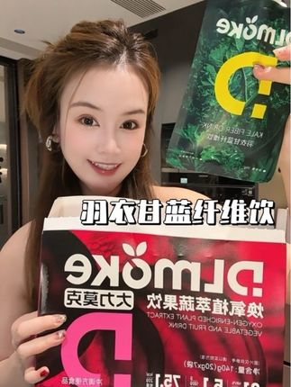 满满的膳食纤维,就好像在喝水果一样,巨好喝!#羽衣甘蓝纤维饮 #仙女都在喝什么 #羽衣甘蓝 #强烈推荐
