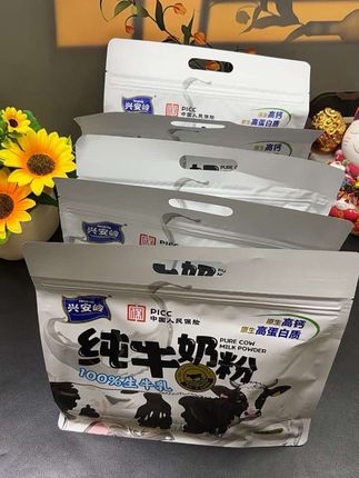 #奶粉推荐 兴安岭28年庆的活动来啦,到手整整5大袋的高钙纯牛奶粉,全家老少都能喝的一款高钙高蛋白奶粉,特别适合中老年人和青少年,奶香浓郁,还是会挂壁的奶,刷到的宝子们不要错过啦~#全脂奶粉 #早餐吃什么 #高钙奶粉#中秋送礼