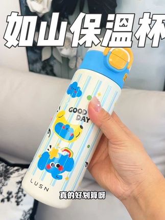 开学就入秋了,小朋友必备的保温杯,#如山 的新款尝鲜价太太太合适了!#好物分享#儿童水杯#宝妈推荐