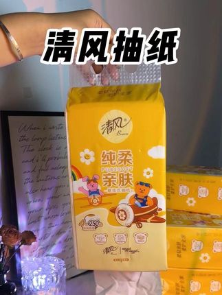 柔软亲肤不易破 这么好用的又便宜的抽纸不得来几包!!!#好物推荐🔥 #wigglewiggle #清风纸巾 #生活用纸 #家庭必备