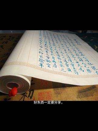宝藏蜡染绢纸长卷来了,书写效果绝绝子!一卷20米,有方格和竖纹,两厘米和四厘米随心选购!#写字是一种生活 #传统文化 #原创视频 #书法 #绢纸