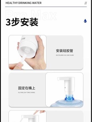 现在聪明人都在用这种抽水器,把它放在大桶水上,一秒钟就能喝到干净的水。它还是充电款的,充一次电能用很久,而且还是双孔双泵的设计,不管你是大桶还是小桶,都能轻松应对。#强烈推荐#好物推荐#抽水器#抽水器电动 #自用好物分享