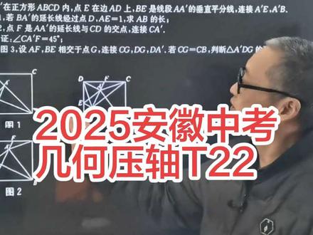 线段垂直平分线#初中数学 #数学思维