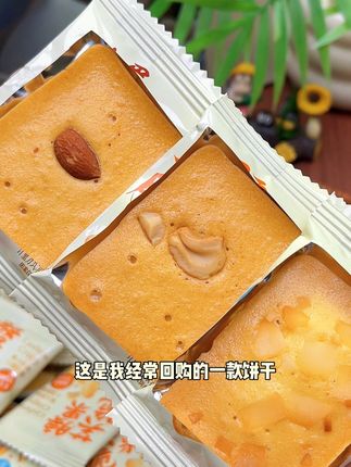 最近都说好吃的坚果芙饼干被卖爆了!烘烤的又酥又脆 好吃又解馋#坚果芙 #零食推荐#坚果