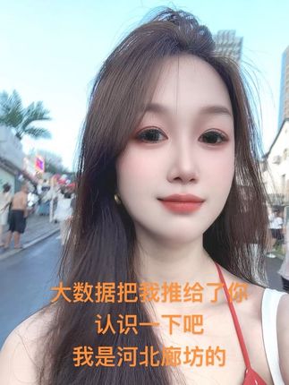 一句话,你是哪里的……#情感