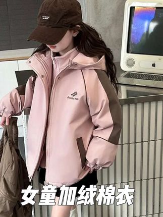 女童加绒加厚秋冬装棉衣外套2025新款儿童冲锋衣三合一中大童防风#女童外套#儿童外套#女童冲锋衣 #三合一冲锋衣 #加绒加厚外套