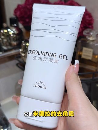 一个星期用1-2次深层清洁毛孔皮肤真的很干净#去角质老废角质 #护肤 #好物推荐🔥