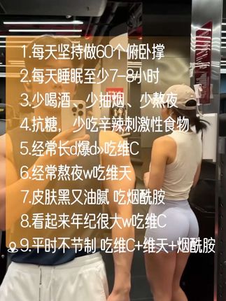 男生一定要好好爱自己!祝兄弟们越来越帅!!!#自律#夏日打卡挑战#健身#提升自己#经验分享