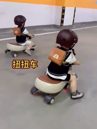 #童车 #遛娃神器 #新奇好物 #扭扭车#扭扭车的快乐@DOU+小助手 @巨量千川