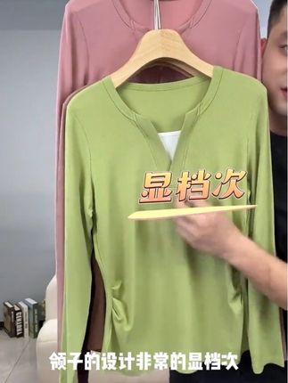 #源头实力厂家 #女装打底衫 #女装 #百搭t恤 #上衣穿搭