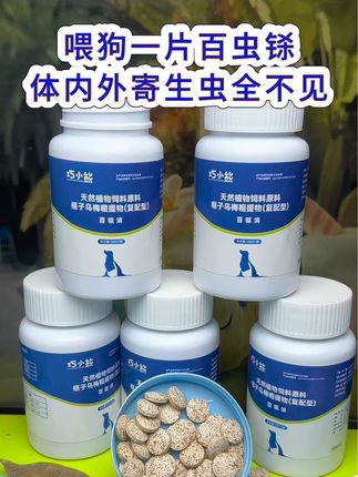 #狗狗 #养狗经验分享 #科学养宠攻略 #萌宠出道计划 #萌宠好物