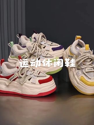 真皮老爹鞋女2025夏季新款女鞋厚底增高运动休闲鞋镂空透气旅游鞋#潮鞋推荐好看不贵 #只做高品质 #女鞋穿搭 #时尚潮流休闲百搭 #潮鞋
