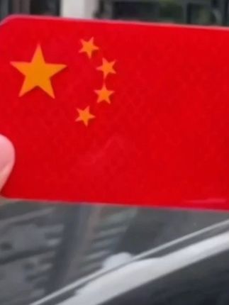 #反光车贴 #国旗车贴 #耐高温防晒车贴 #超强反光车贴 #爱国车贴