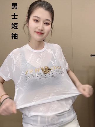 男士夏季时尚款冰丝提花短袖,轻奢气质百搭显瘦款,两色可选#气质百搭 #品质男装 #谁穿谁好看 #爆款