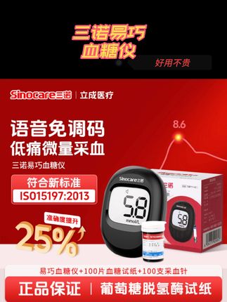 超便宜,好用不贵#每日分享 #超便宜超划算 #日常分享 #强烈推荐 #好物推荐
