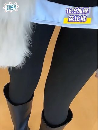 #加绒加厚 #保暖芭比裤 #加绒保暖裤