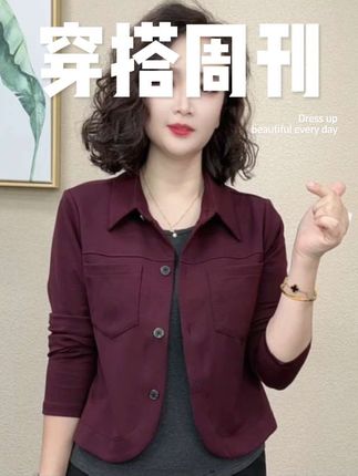 秋季新款气质时尚洋气简约纯色设计感翻领假两件上衣#今年双11提前开场 #第一批双11课代表来了 #蔡徐坤黑皮衣slay巴黎 #张予曦又来统治走路赛道了 #早秋穿搭显贵法则