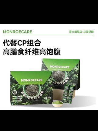 太漂亮了,很多明星都在吃它,而且都89块3大盒,#礼物推荐 #日常生活 #好物分享