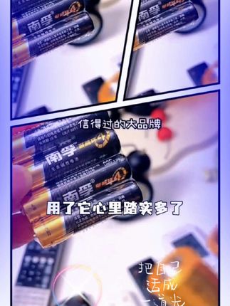 南孚碱性5号7号电池正品批发厂家直销南孚电池五号大七号正宗组合