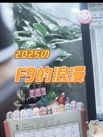 #爱心函数公式 #excel函数
Excel给的浪漫,你学会了吗🥳🥳
#牛马日常