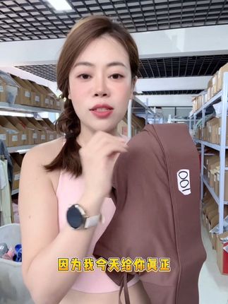 看看我家粉丝的真实反馈 #美背#运动文胸