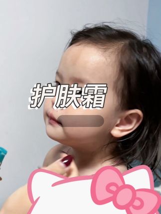 #日常分享 #好物分享#迪士尼面霜 我家宝皮肤一直润润的 不泛红 归功于这个迪士尼护肤霜