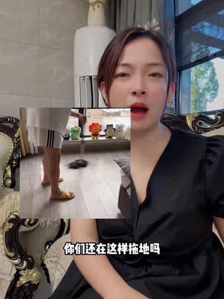 夏天终于可以实现光脚自由了,再也不用担心脚底板黑黑的,白袜终于不会变成灰袜子了多亏了#沫檬地板清洁剂 #好物推荐🔥 #自用好物推荐