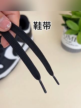 #鞋带#板鞋扁平鞋带#黑白色鞋带#小白鞋鞋带绳